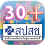 Logo of สิทธิ 30 บาท android Application 